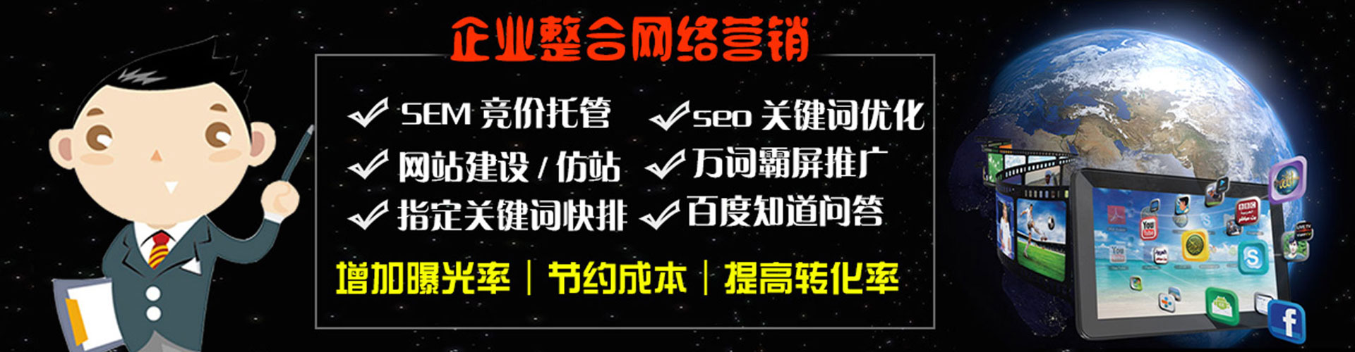 万源信息流代理
